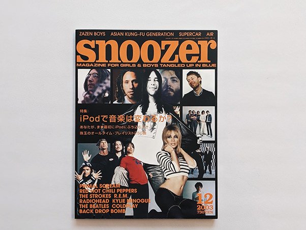 『snoozer　2003年12月号』