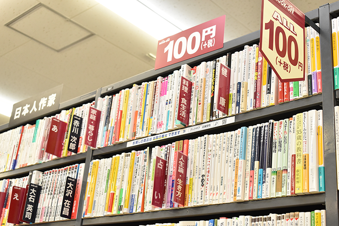 100円(+税)均一の棚