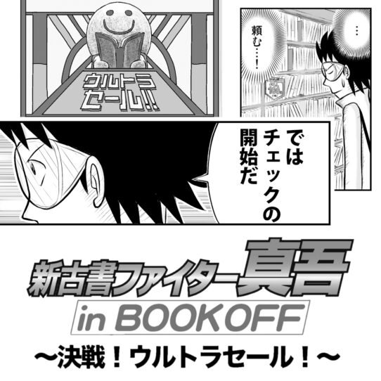 知られざるcdの価値を見出したい Lightmellowbuがレビューし続ける理由とは ブックオフをたちよみ