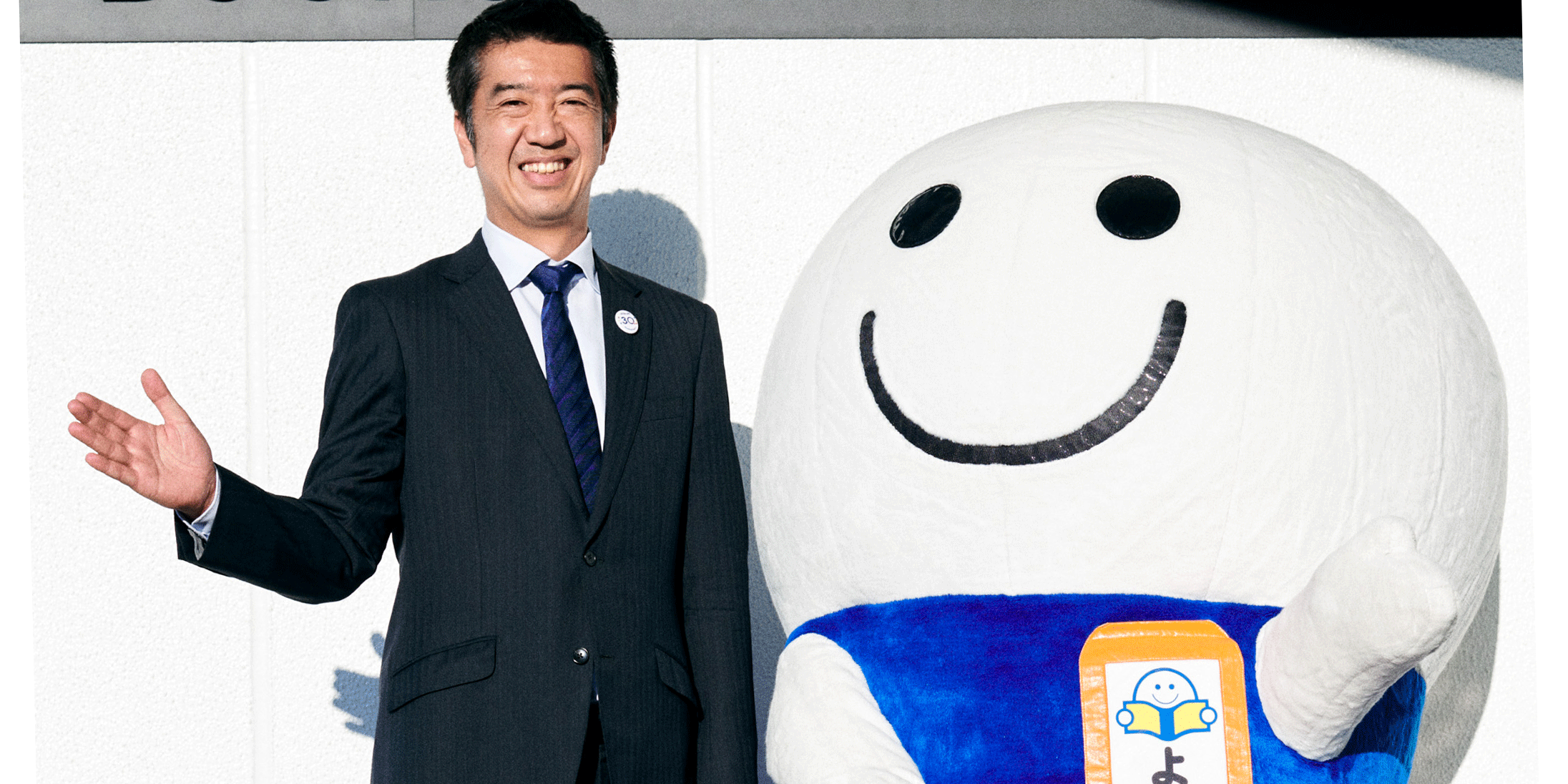 面白いことやってるね って言われたい 社長が語るこれからのブックオフ ブックオフをたちよみ