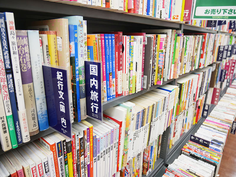 BOOKOFF 喜連瓜破駅前店の旅行関連の書籍売り場