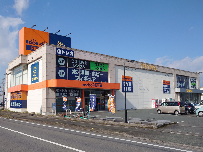 BOOKOFF PLUS 浜北店の外観。